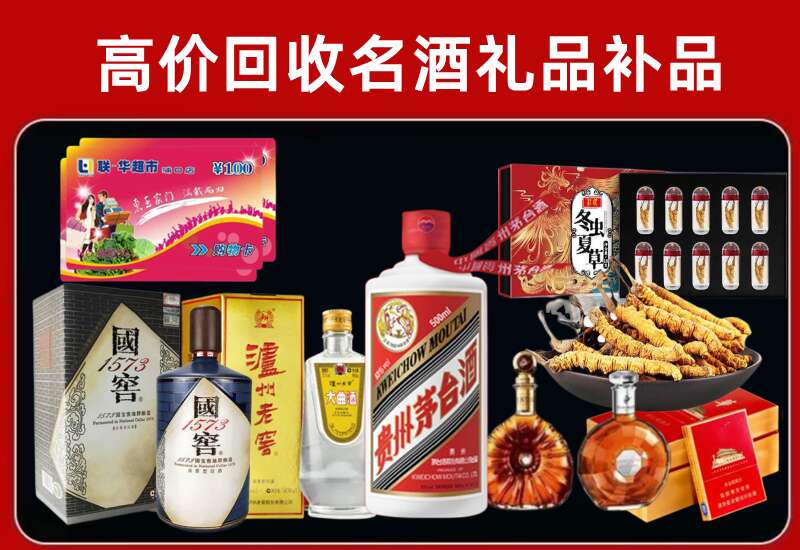 昌吉州回收习酒店还行